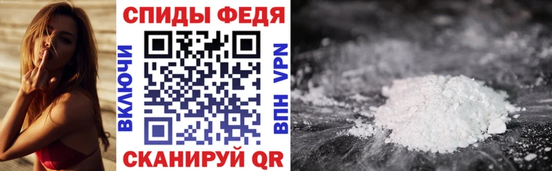 Амфетамин Premium  Шацк 