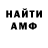 Метадон мёд Alan Tuktamysev