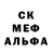МДМА молли alcryal