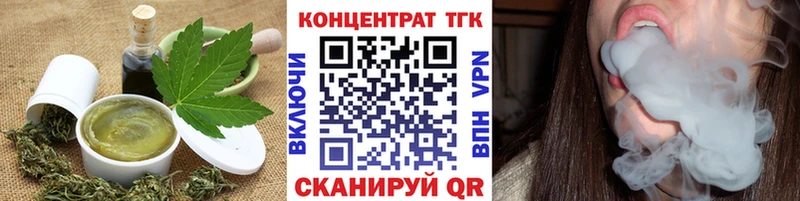 как найти закладки  Шацк  Печенье с ТГК марихуана 