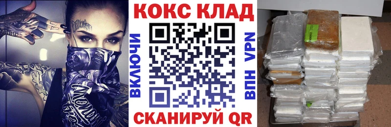 Cocaine Боливия Шацк