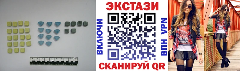 ЭКСТАЗИ TESLA  Шацк 