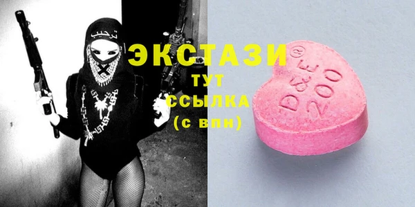альфа пвп VHQ Белоозёрский