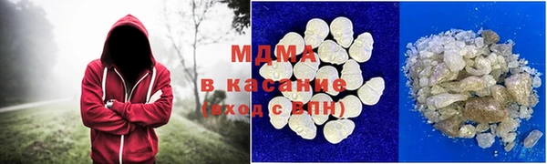 бутират Беломорск