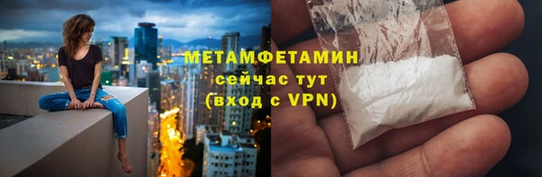 бутират Беломорск