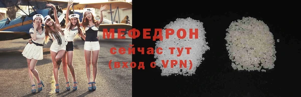 бутират Беломорск