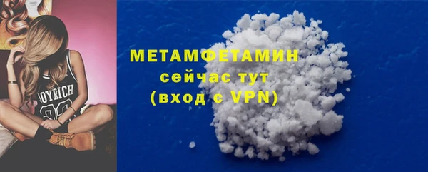 альфа пвп VHQ Белоозёрский