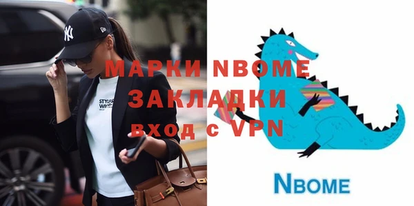 бутират Беломорск
