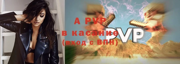 альфа пвп VHQ Белоозёрский