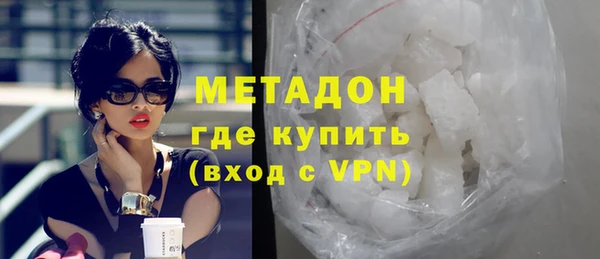 бутират Беломорск
