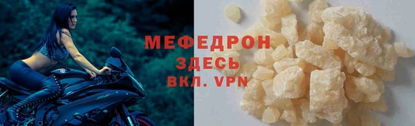бутират Беломорск