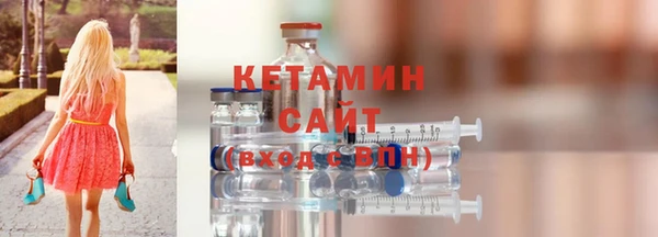 альфа пвп VHQ Белоозёрский