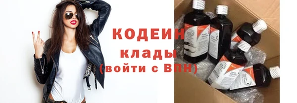 альфа пвп VHQ Белоозёрский