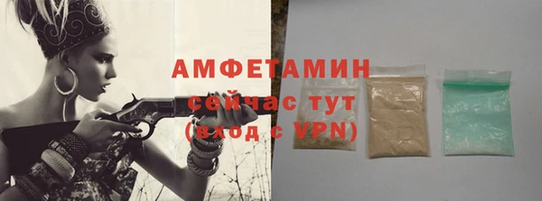 альфа пвп VHQ Белоозёрский