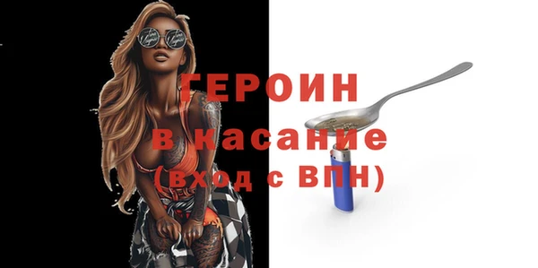 бутират Беломорск