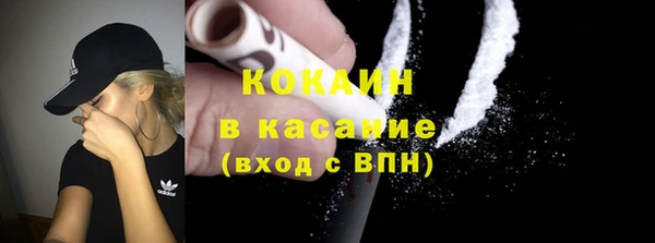 альфа пвп VHQ Белоозёрский