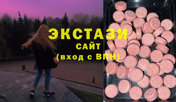альфа пвп VHQ Белоозёрский