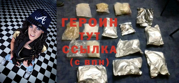 альфа пвп VHQ Белоозёрский