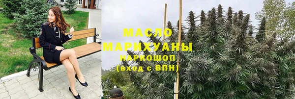 бутират Беломорск