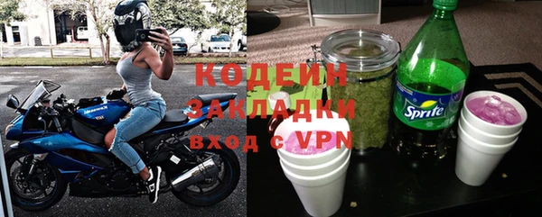 альфа пвп VHQ Белоозёрский