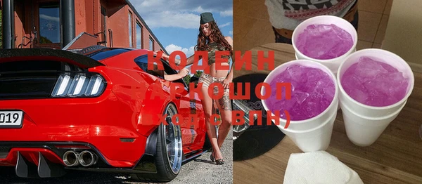 альфа пвп VHQ Белоозёрский