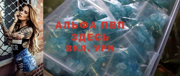 альфа пвп VHQ Белоозёрский