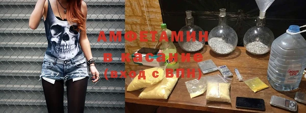 альфа пвп VHQ Белоозёрский