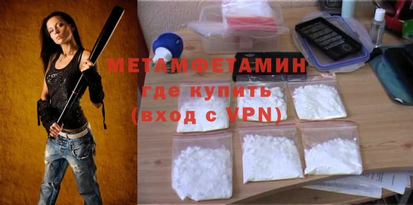 бутират Беломорск