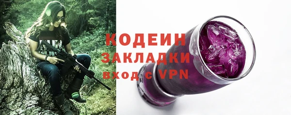 бутират Беломорск
