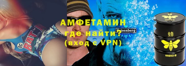 бутират Беломорск