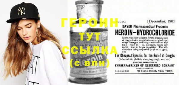 кокаин колумбия Белокуриха