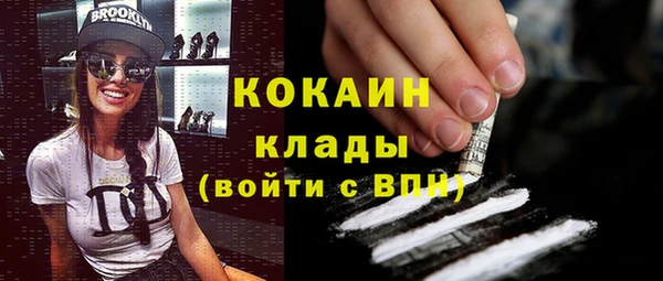 бутират Беломорск