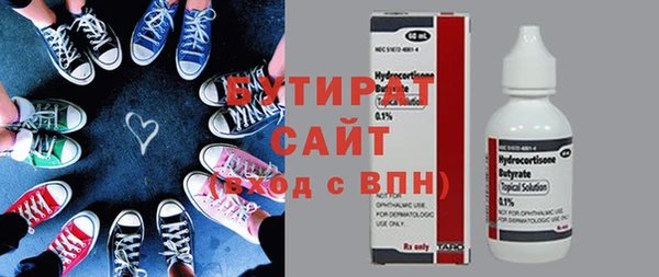 кокаин колумбия Белокуриха