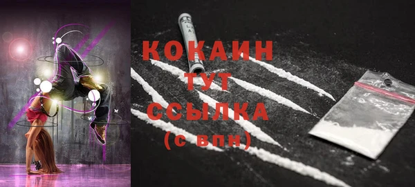кокаин колумбия Белокуриха