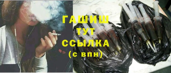 бутират Беломорск