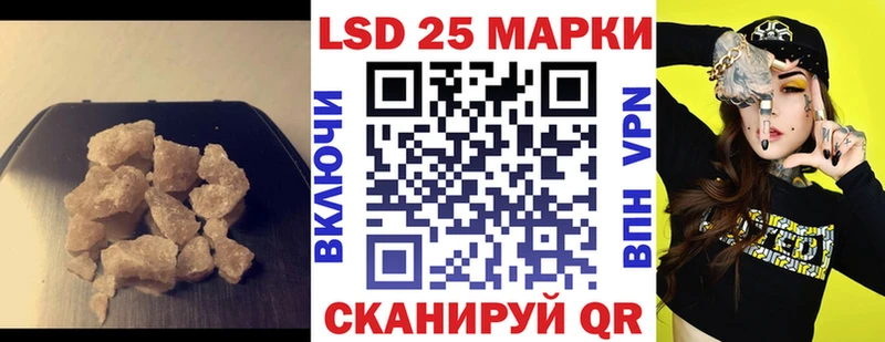 купить наркотик  Шацк  ЛСД экстази кислота 