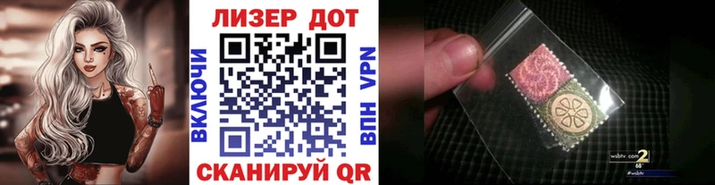 купить  цена  Шацк  Марки 25I-NBOMe 1,5мг 