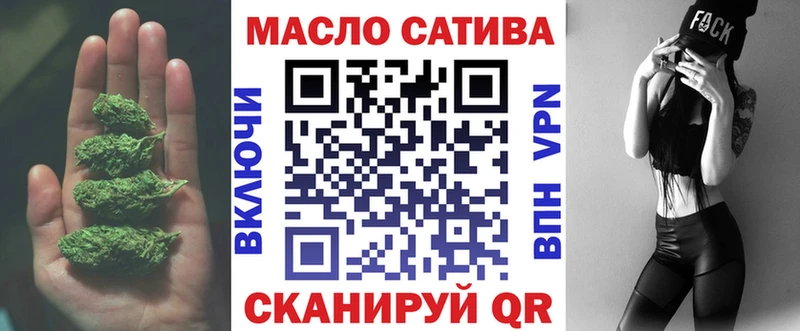 Дистиллят ТГК Wax  где найти   Шацк 