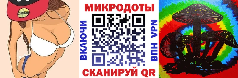 Псилоцибиновые грибы мухоморы  Шацк 